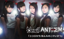 ミュージックカード